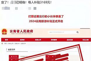 雷竞技app官方版下载苹果截图2